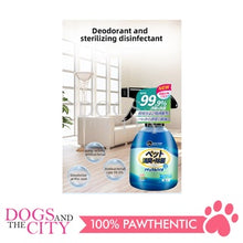 Load image into Gallery viewer, MRCT 3272 Pet Deodorant Disinfectant Spray Blue for Dog and Cat 300ML