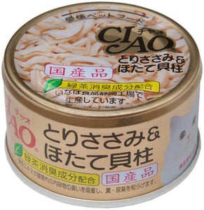 CIAO C-21 Chicken Fillet and Scallop in Jelly Cat Wet Food 85g (3 cans)