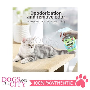 MRCT 3247 Pet Sterile Disinfectant Spray Unscented Green for Dog and Cat 380ml