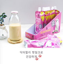 Load image into Gallery viewer, Dr. Holi Pet Milk for All Ages CAT Human Grade Made in Korea 200ml