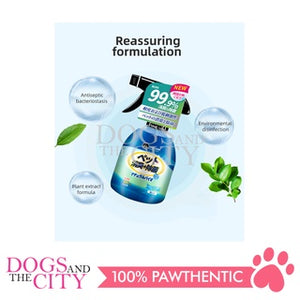 MRCT 3272 Pet Deodorant Disinfectant Spray Blue for Dog and Cat 300ML