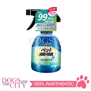 MRCT 3272 Pet Deodorant Disinfectant Spray Blue for Dog and Cat 300ML