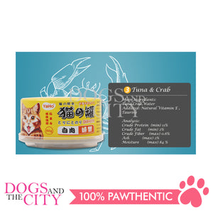 YAHO Cat Canned Meat 80g Cat Food (3 Cans)